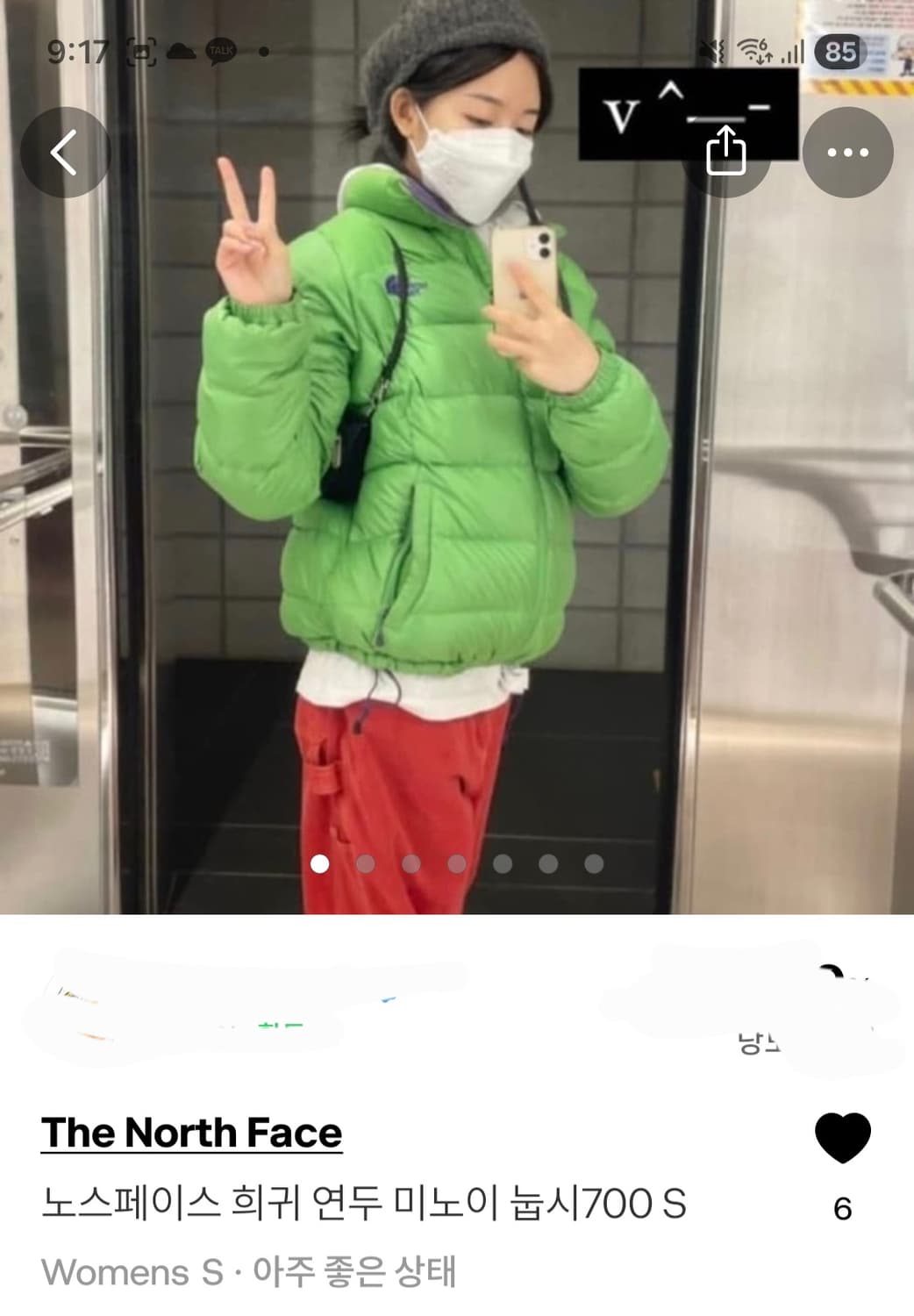 노스페이스 연두 눕시700 s (미노이 패딩) 상품이미지6