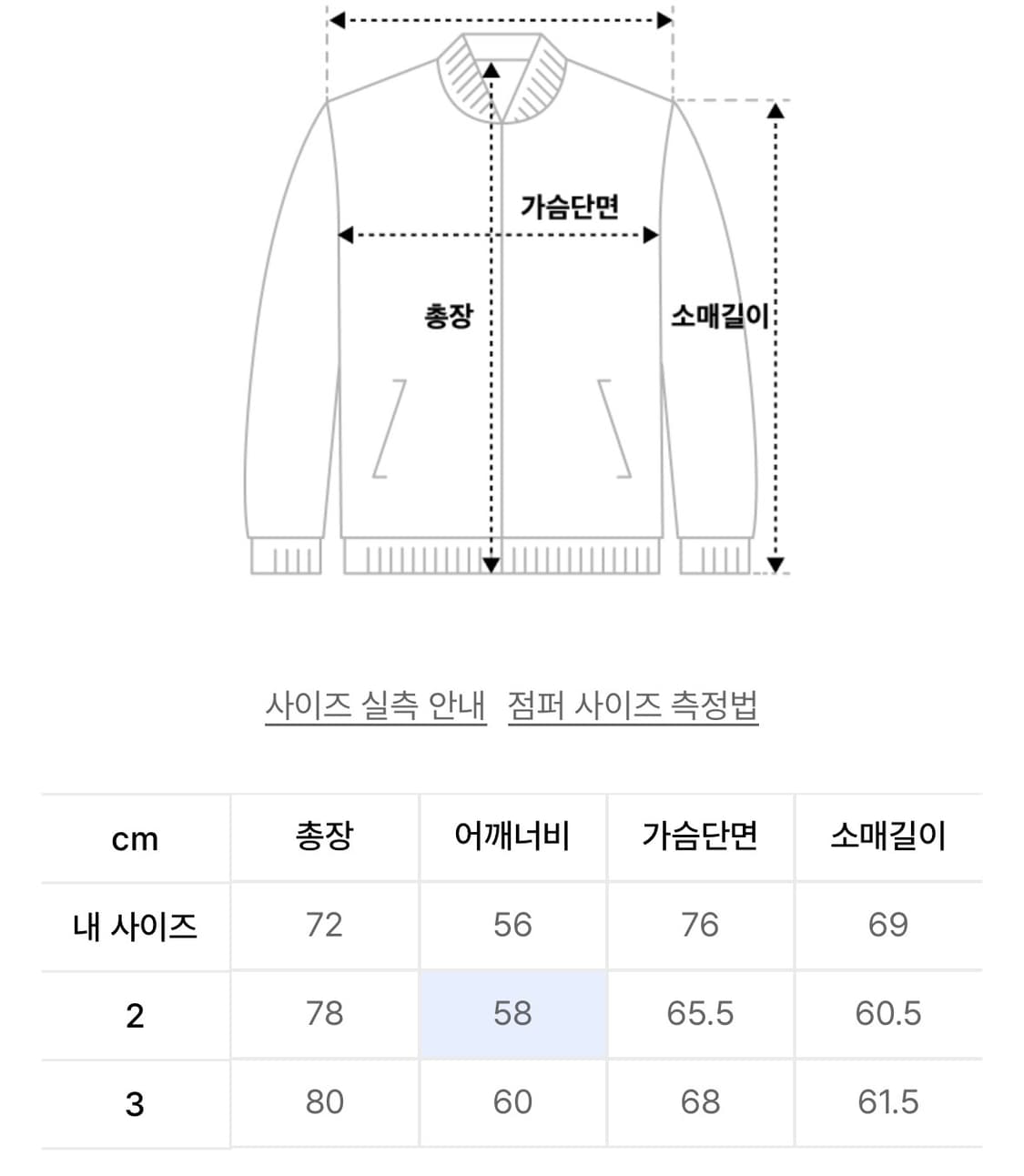 발루트 MA-1 3사이즈 상품이미지2