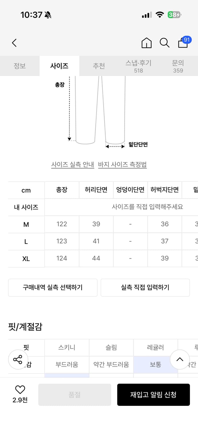 비에스레빗 루즈핏 카펜더 팬츠  상품이미지5