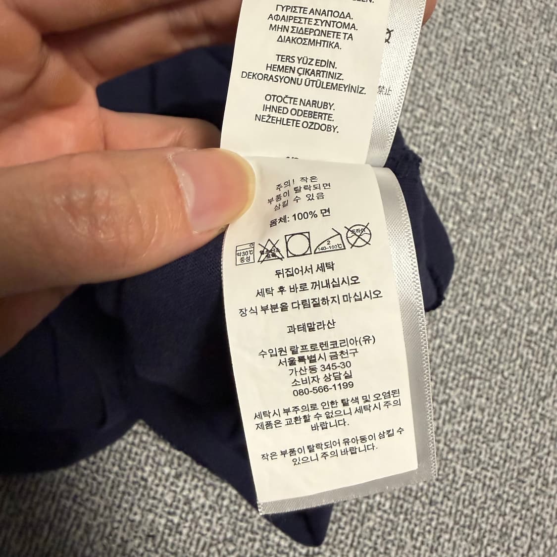 폴로 베어 반팔티 네이비 L 커스텀 슬림핏 상품이미지4