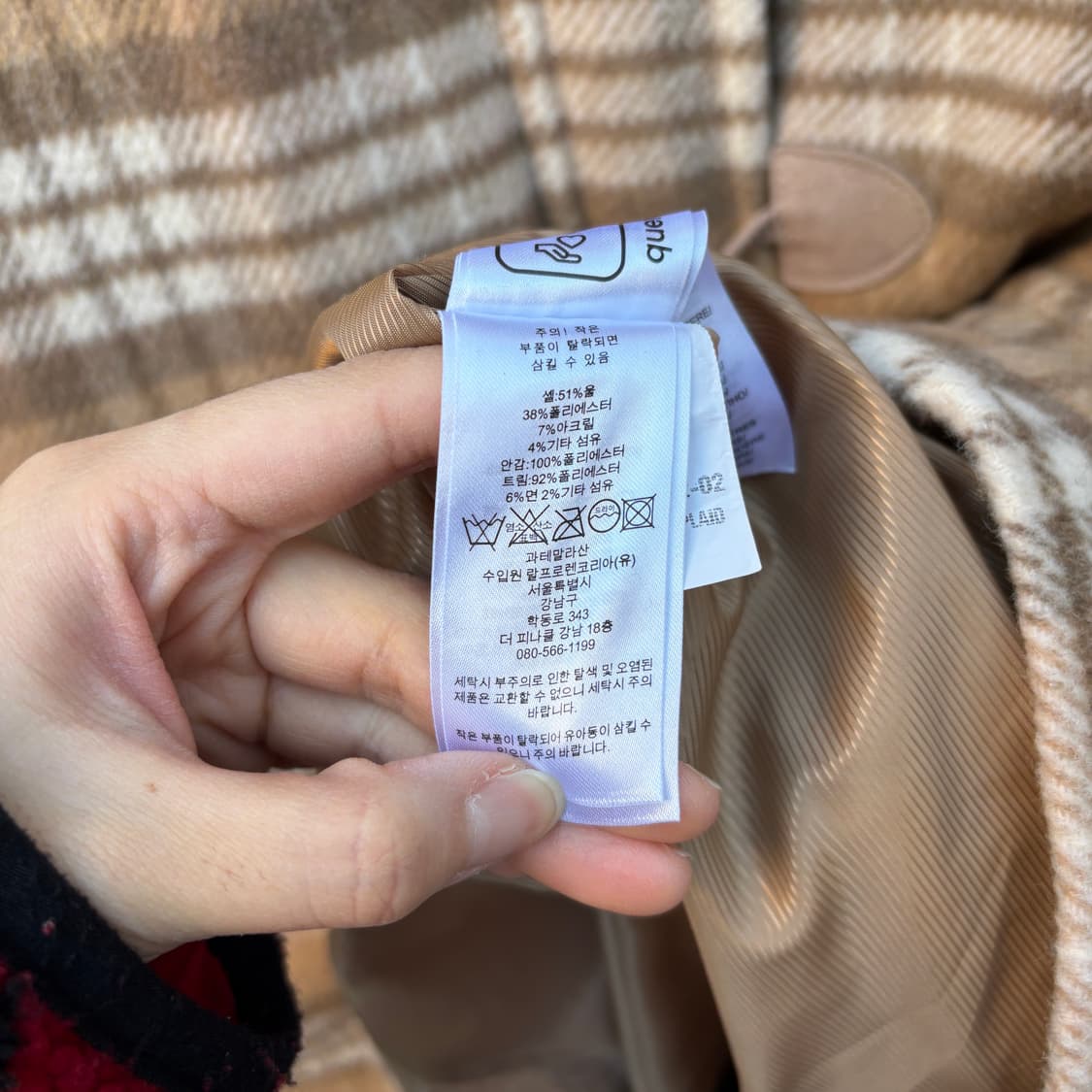 Polo 폴로 울 체크 코트 상품이미지4