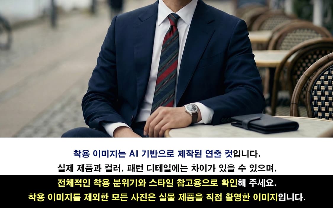 피에르 발망 실크 네이비 스트라이프 넥타이 8.4cm A등급 E820 상품이미지2