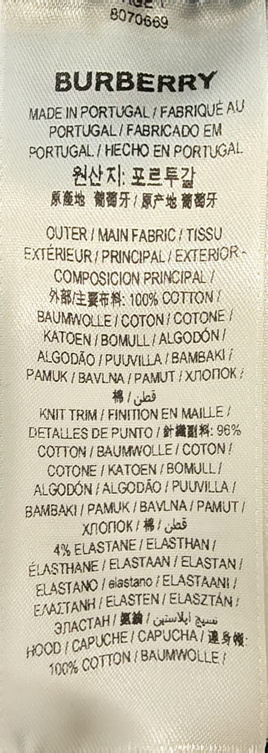 [중고/정품]  버버리 체크 코튼 자카드 후드티 상품이미지5