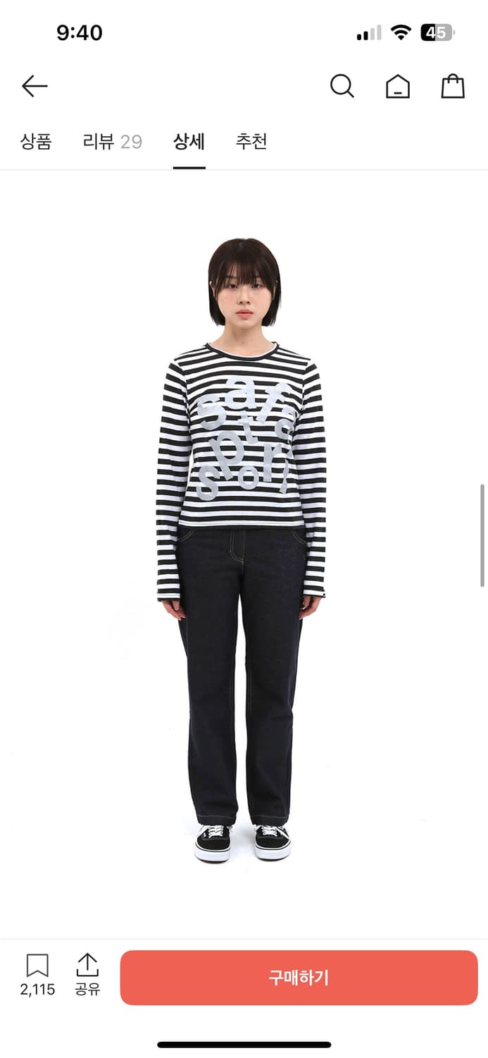 사파리스팟 1/2 보더티 2사이즈 상품이미지2