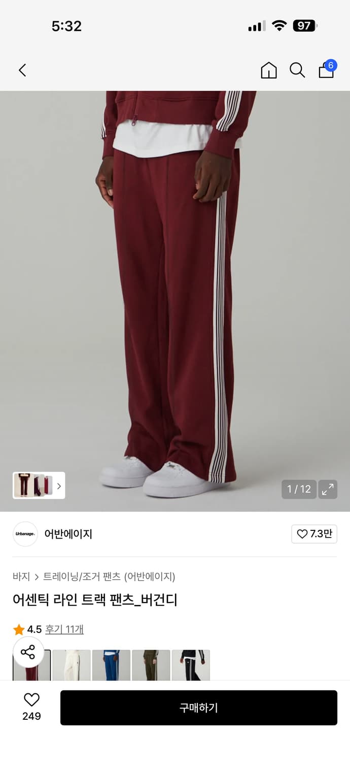 어센틱 라인 트랙 팬츠 버건디 상품이미지1