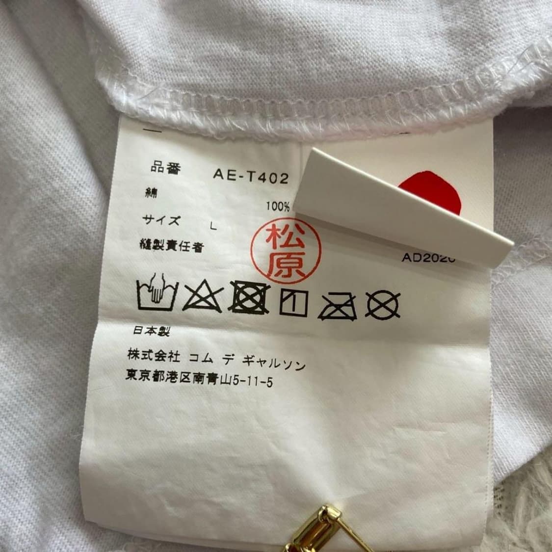 꼼데가르송 나이키 티셔츠 상품이미지8