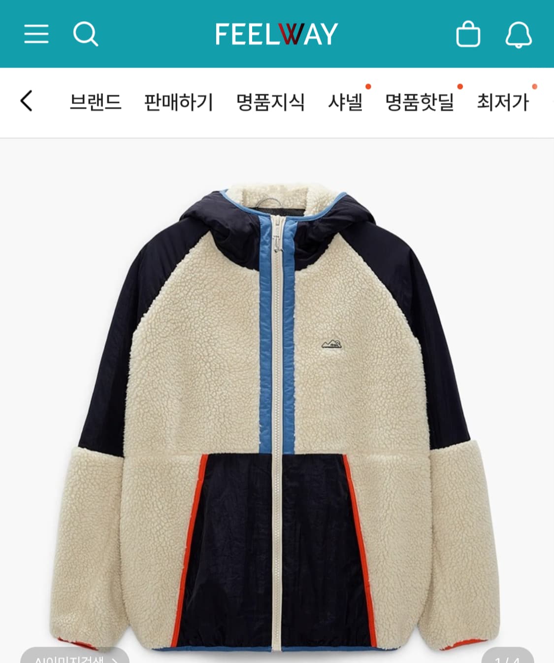 자라 에코시어링 셰르파자켓 플리스자켓  상품이미지5