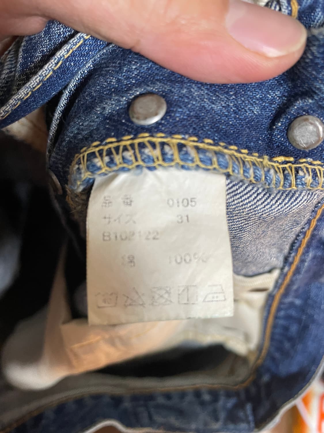 풀카운트 0105 다트포드 상품이미지2