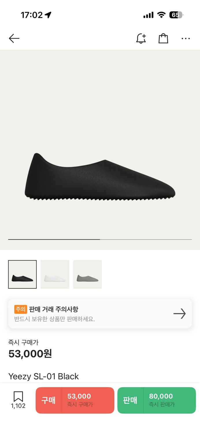 [8] SL-01 yeezy 이지 블랙 상품이미지1