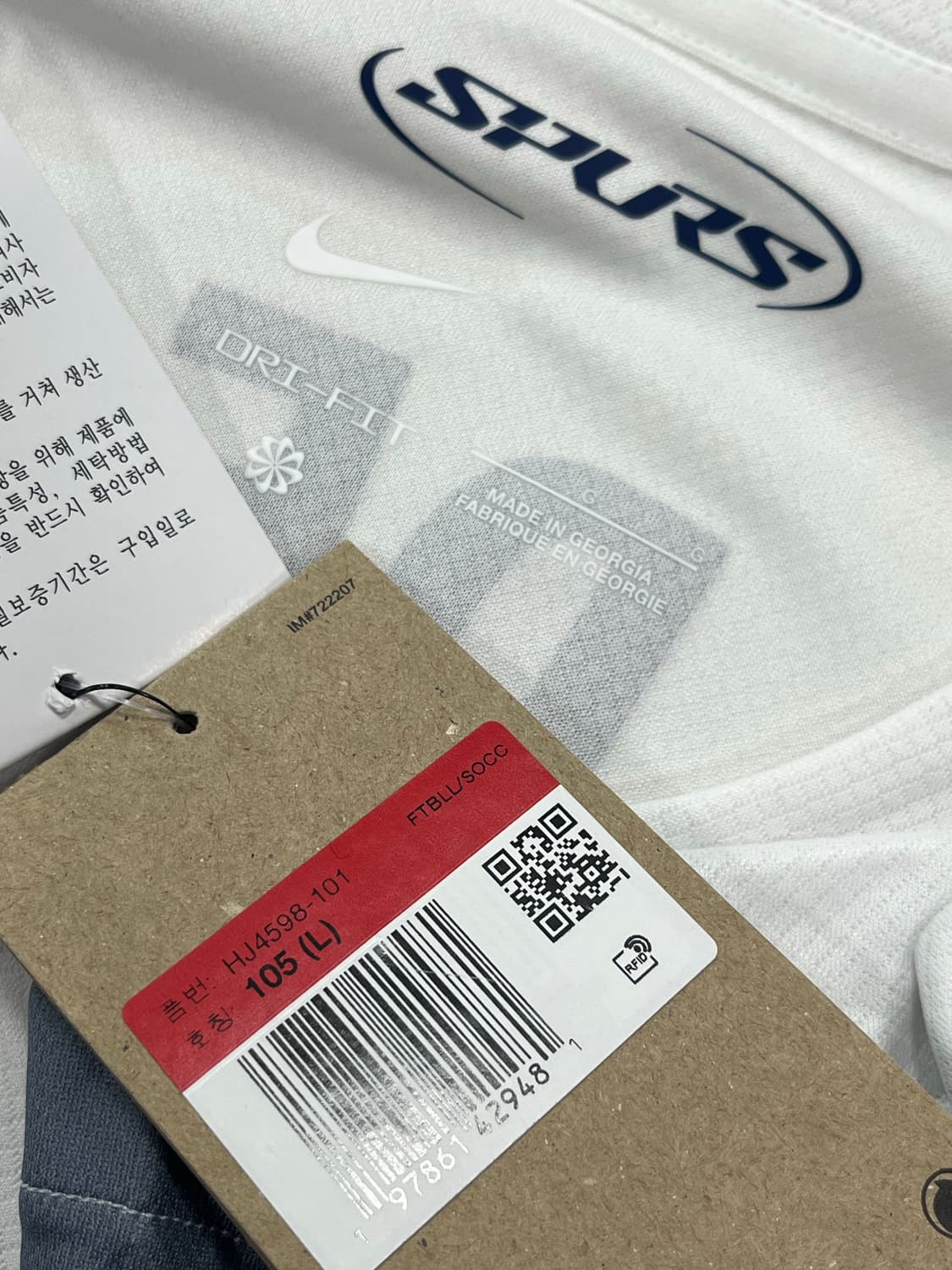 나이키 25-26 토트넘 홋스퍼 FC 홈 미키 판 더 벤 (새제품) 상품이미지3