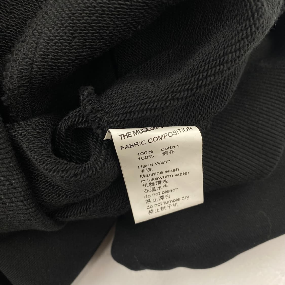 더뮤지엄비지터 Kunst Split 후드 티 (95) 상품이미지6