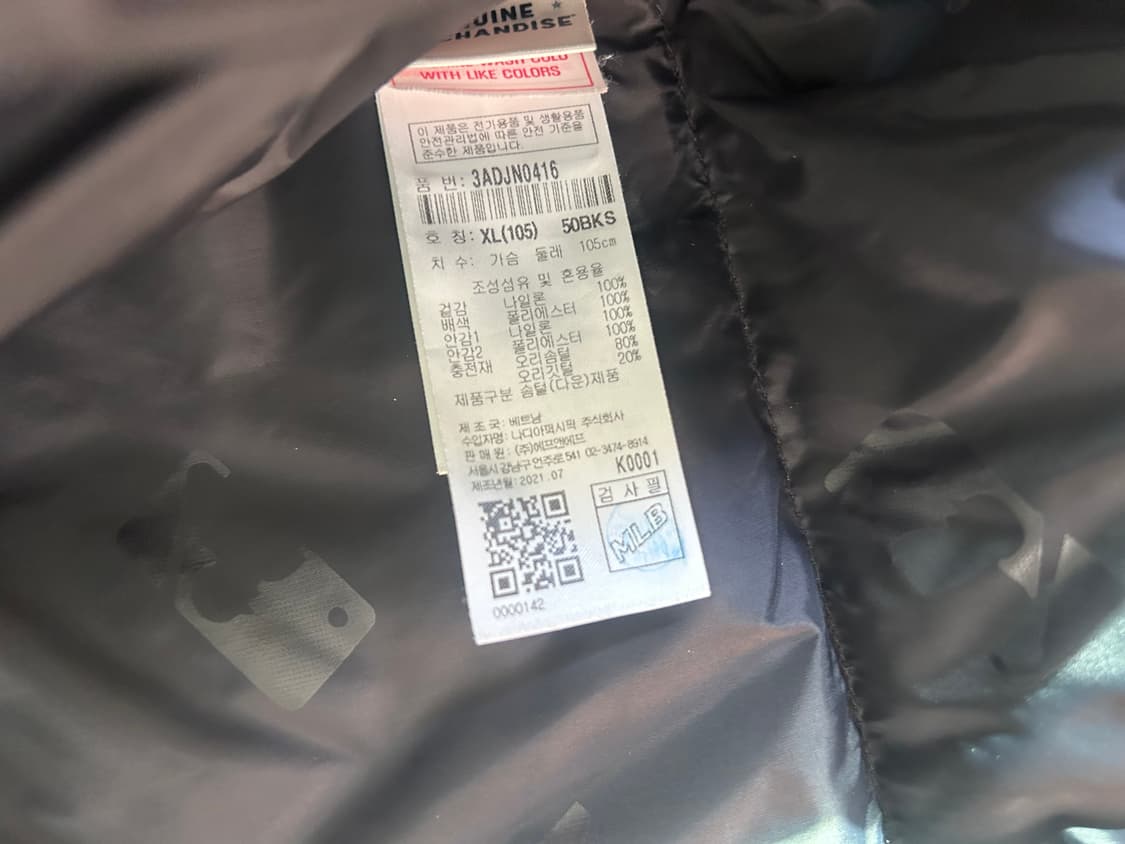 MLB패딩 상품이미지3