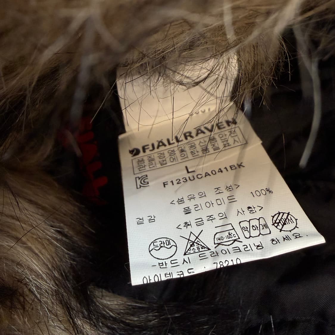 Fjallraven 피엘라벤 노르딕 퍼 트루퍼햇  상품이미지6