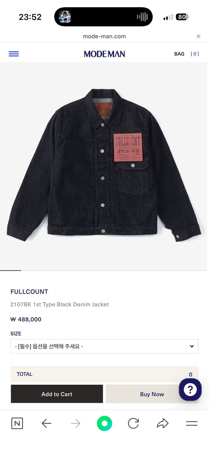 풀카운트 데님자켓 2107 상품이미지1