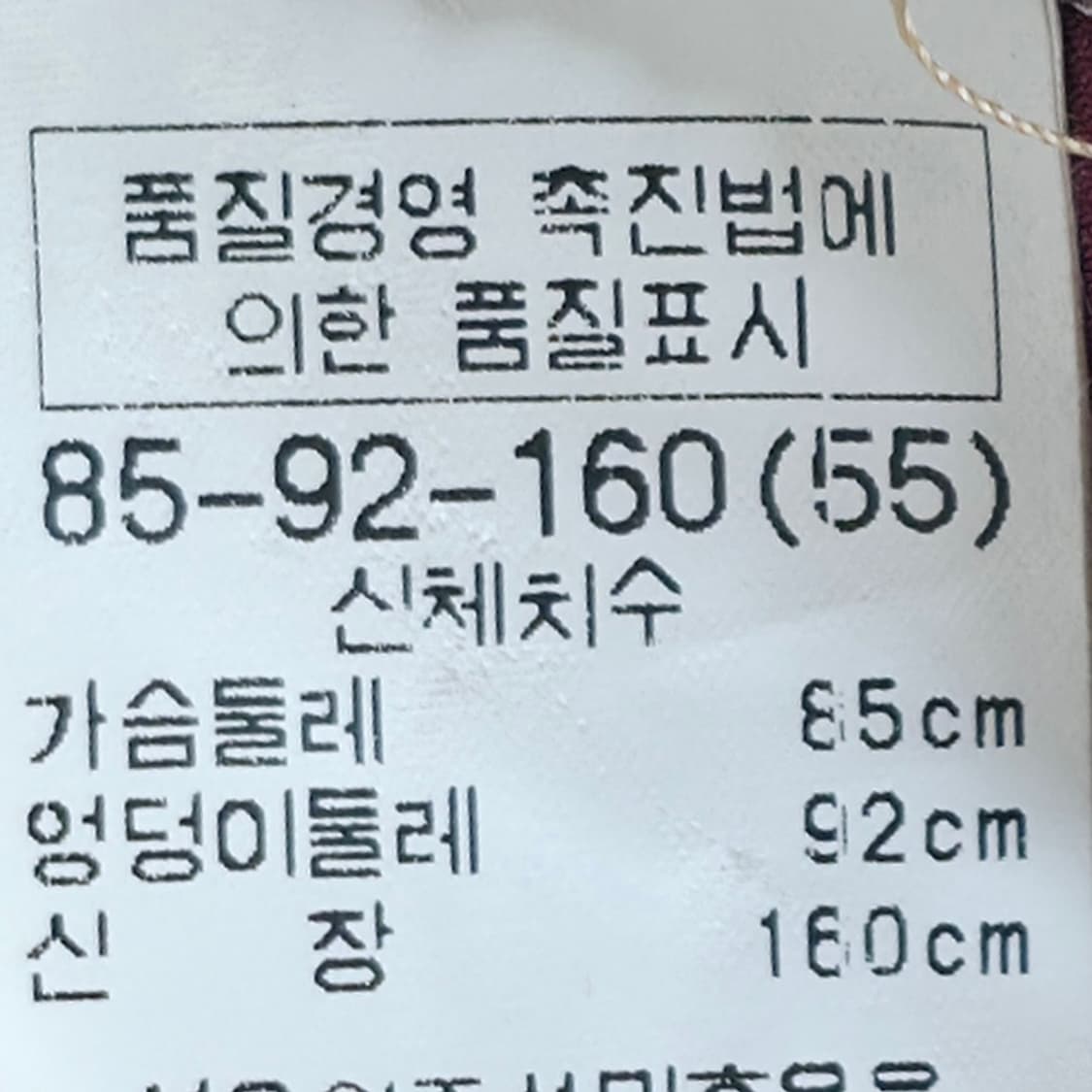 미니멈 브랜드 블라우스 55사이즈 상품이미지6