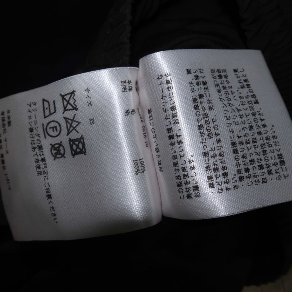 존로렌스설리반 패브릭 울 팬츠 상품이미지5