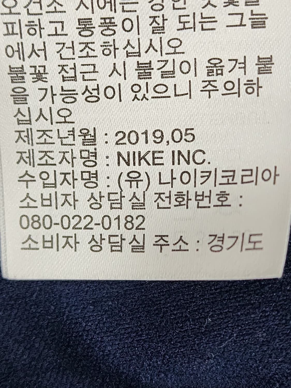 나이키 FC바르셀로나 18-19 져지 상품이미지7