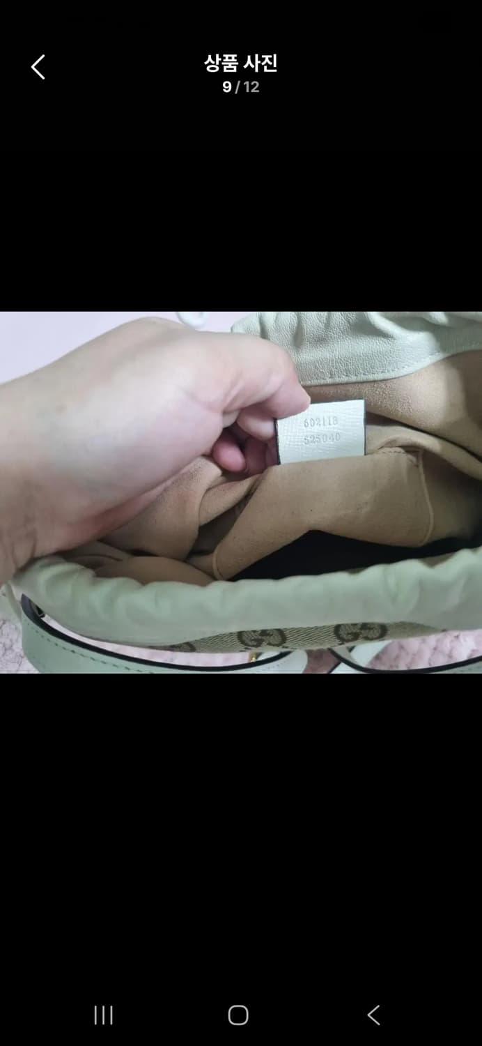 구찌 수프림 화이트 버킷백 상품이미지7