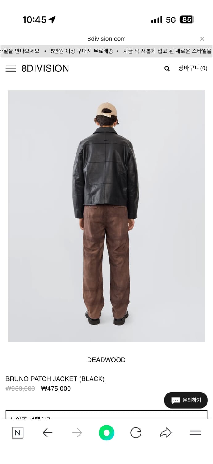 Deadwood bruno patch jacket 상품이미지3