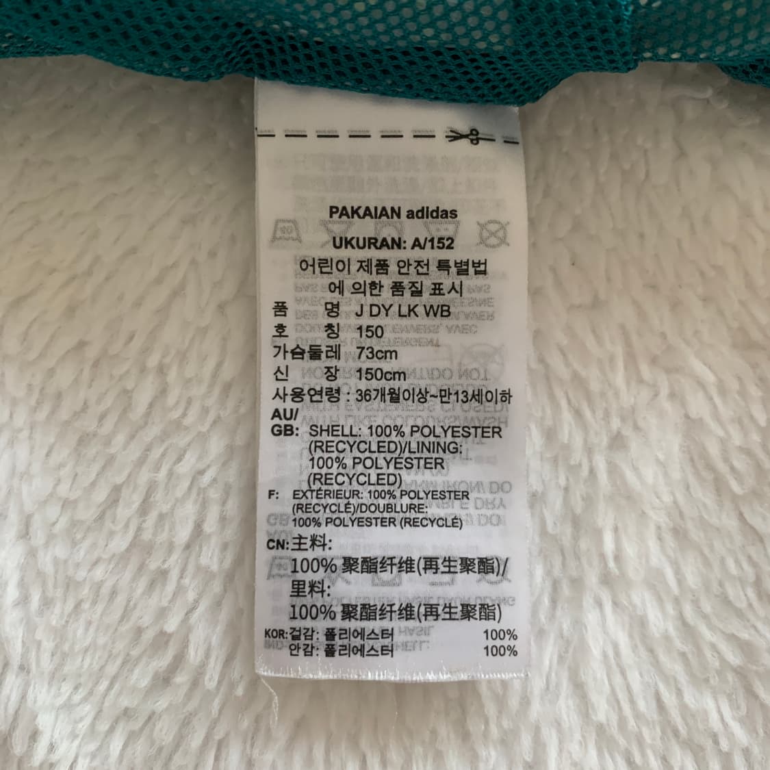 아디다스 키즈 디즈니 라이온킹 콜라보 후드 바람막이 상품이미지10