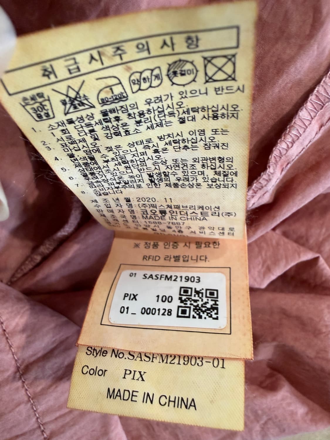 series; 시리즈 코튼 나일론 블렌드 셔츠 상품이미지8