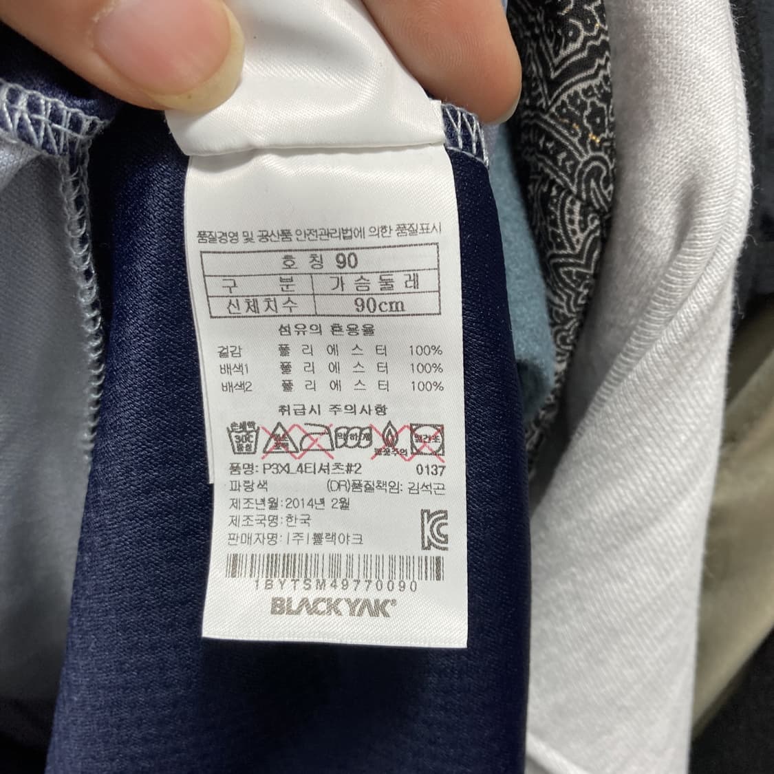 블랙야크 여성아웃도어반팔티 네이비 90 상품이미지5