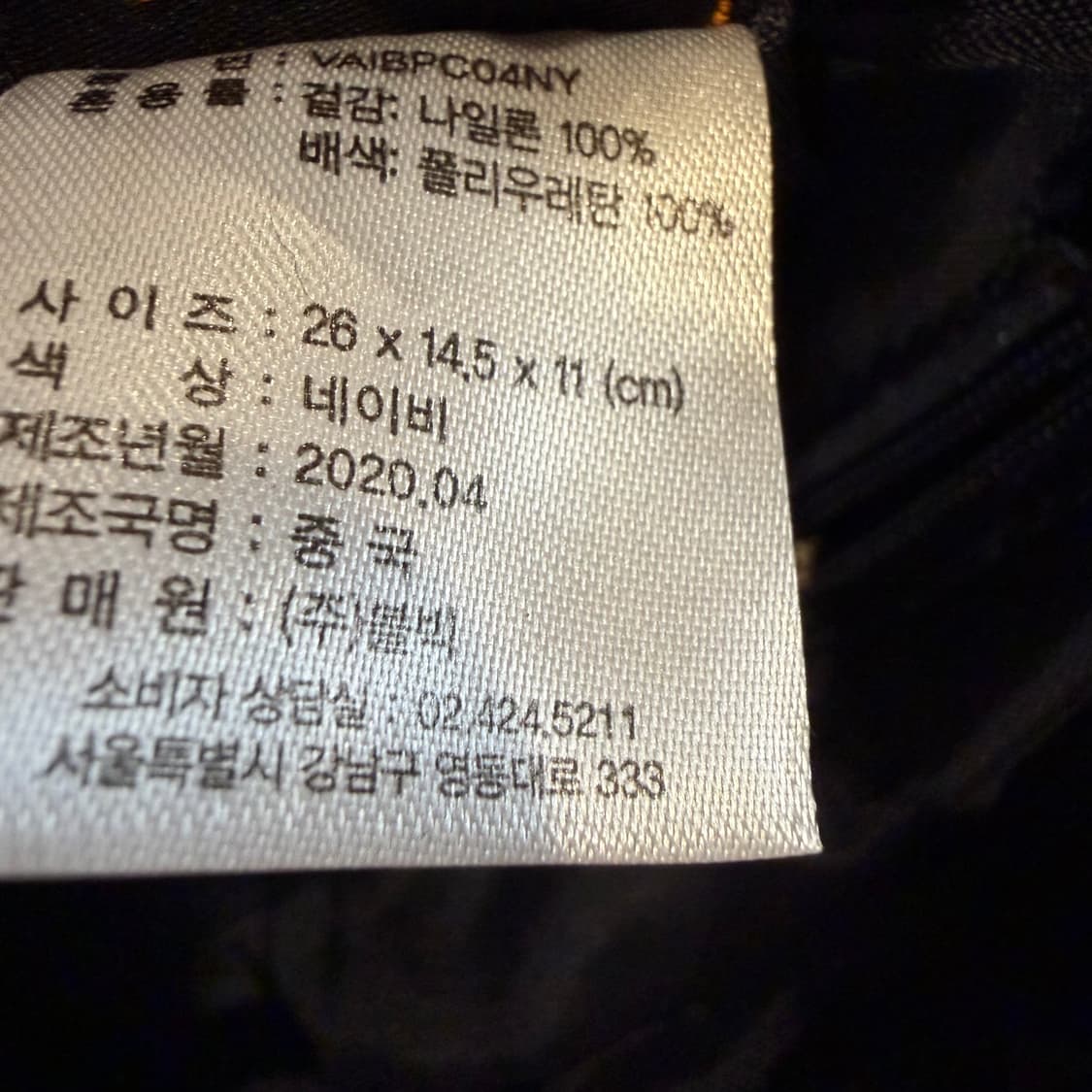 Volvik Golf 투포켓 파우치  상품이미지4