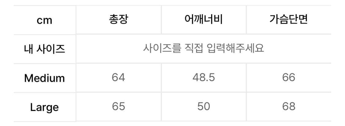 이에이 집업 베스트 상품이미지4