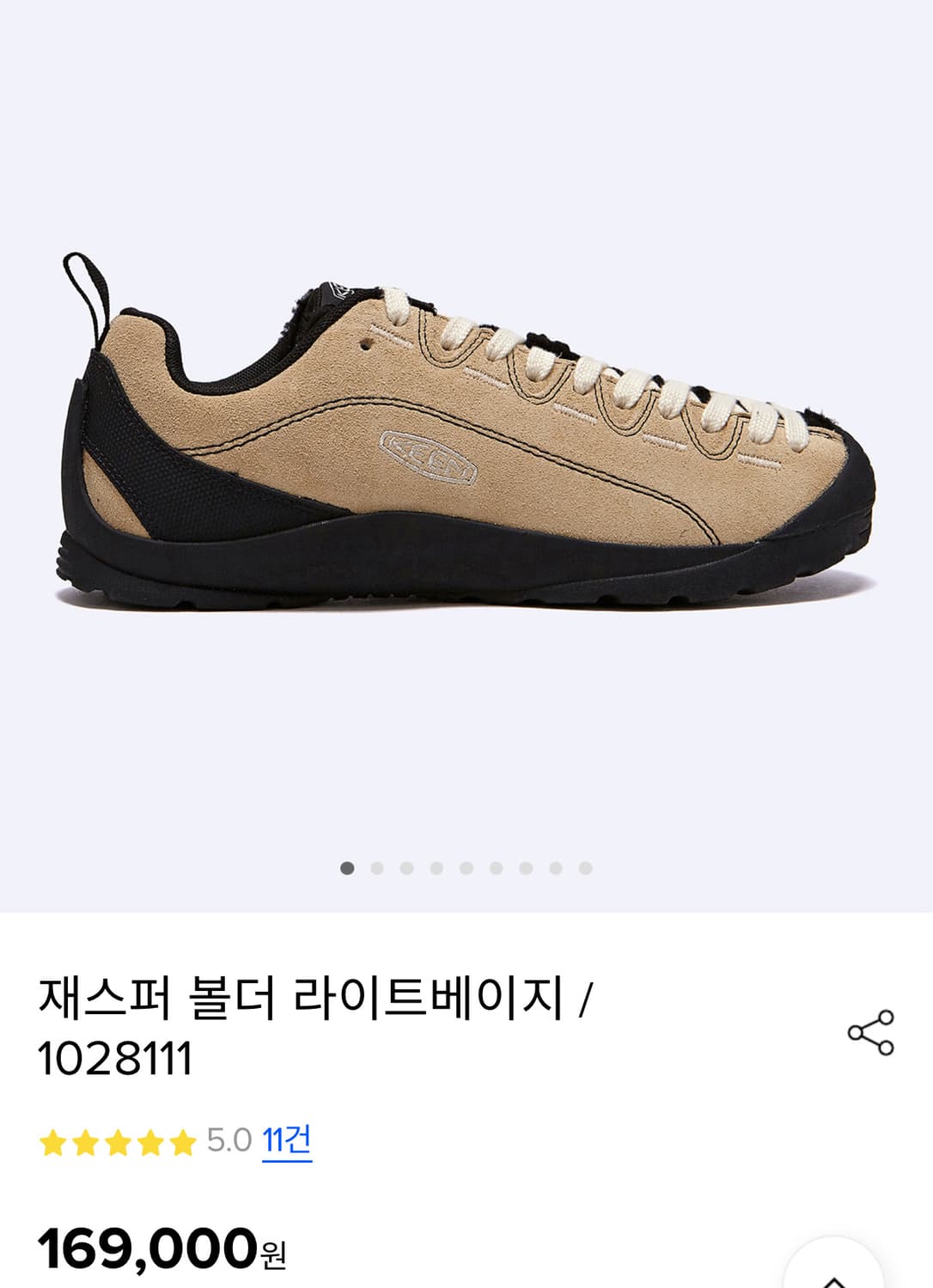 킨 재스퍼 볼더 라이트베이지 270 상품이미지2