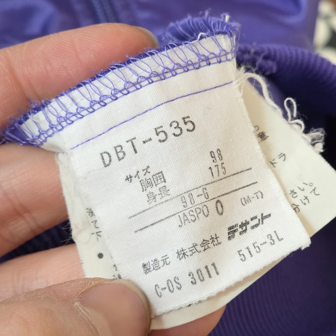 JPN 데상트 올드스쿨 퍼플 바람막이 봄버 상품이미지8