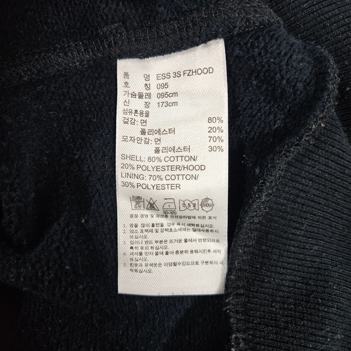 95 아디다스 삼선 기모 후드집업 네이비 상품이미지4