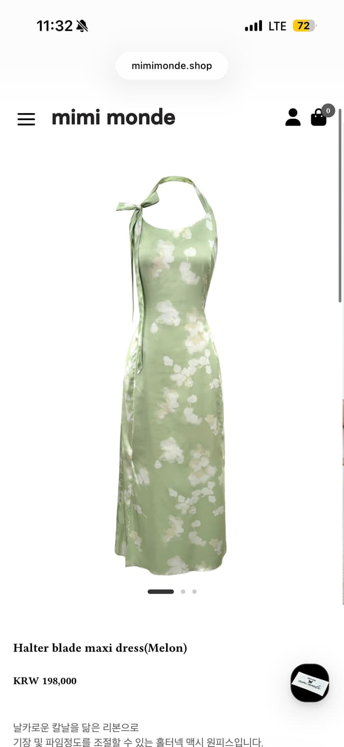 Mimi monde 홀터 블레이드 맥시 드레스 (멜론) 상품이미지2