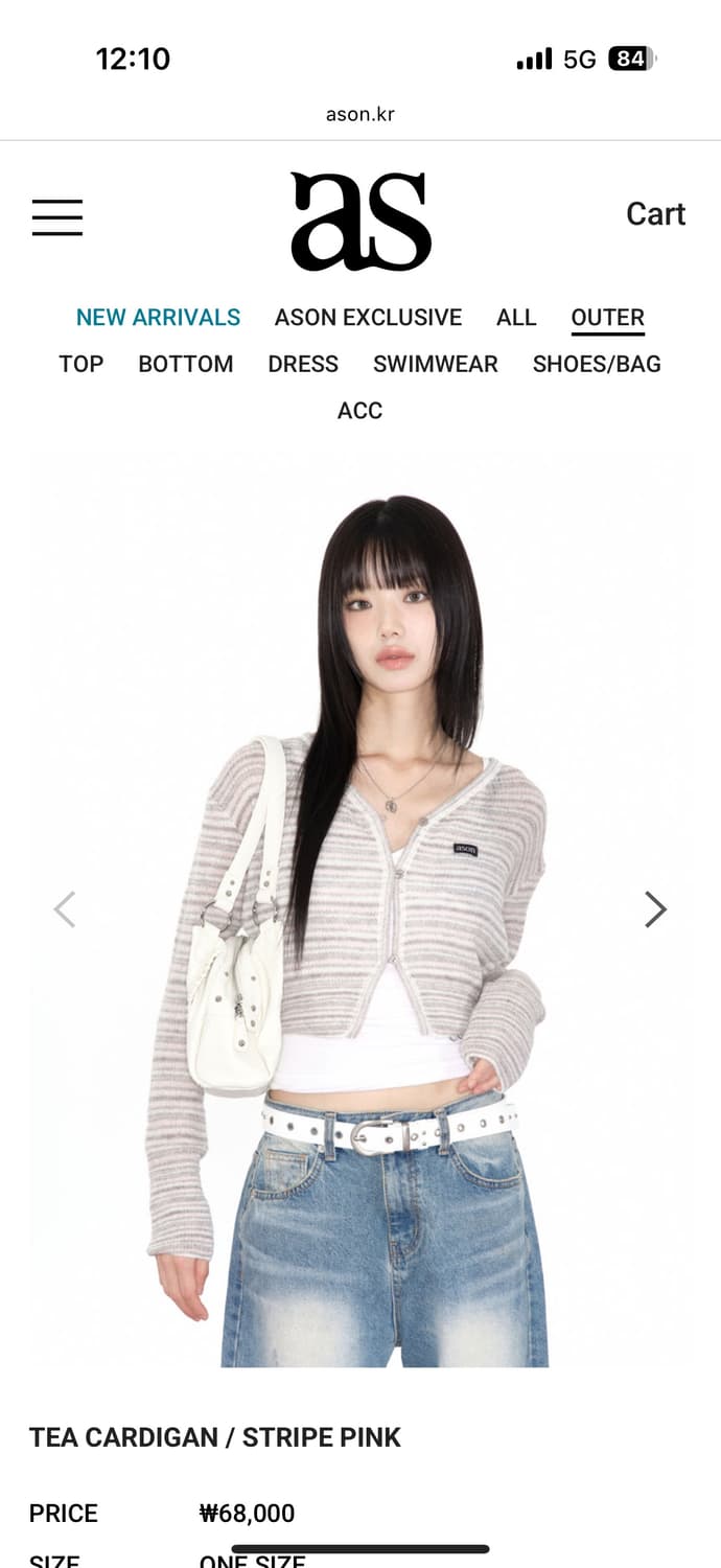 애즈온 가디건 / tea cardigan stripe pink 상품이미지1