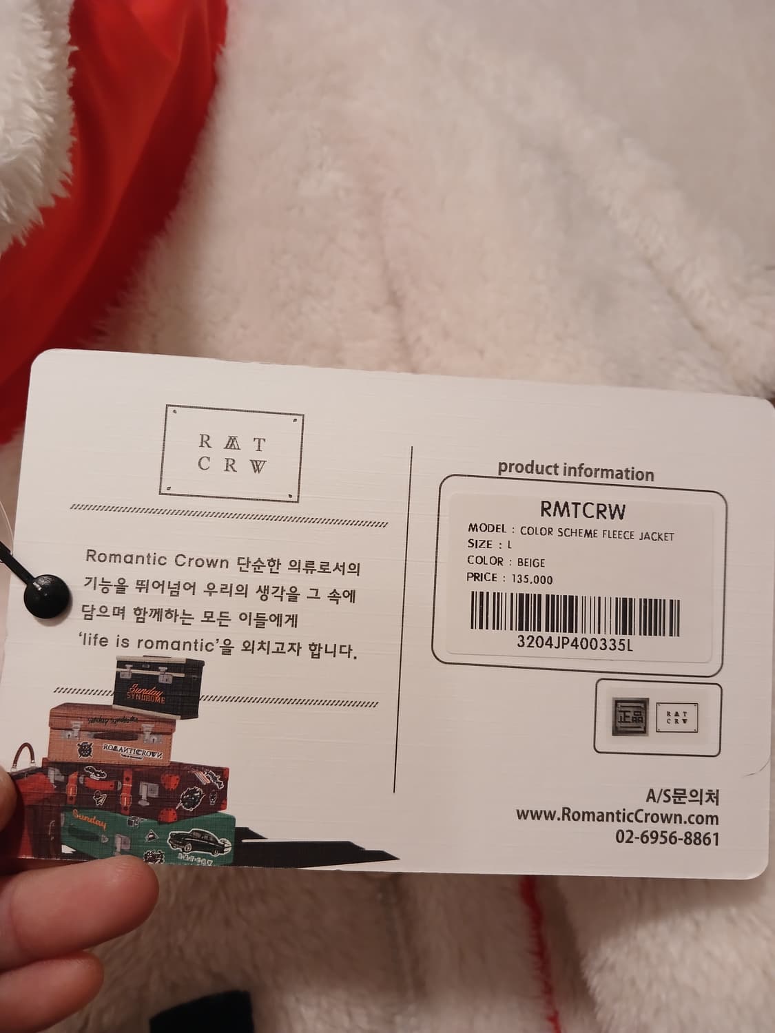 로맨틱크라운 정품 남성 뽀글이 자켓 L (105 까지 가능) 사이즈 상품이미지7