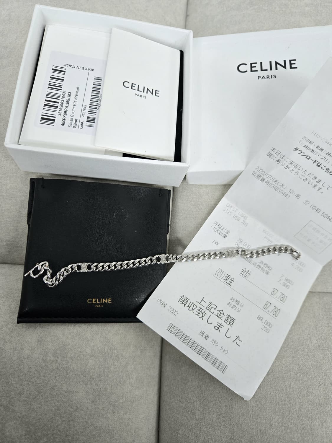 [보증서 정품]셀린느 트리오페 팔찌 상품이미지3
