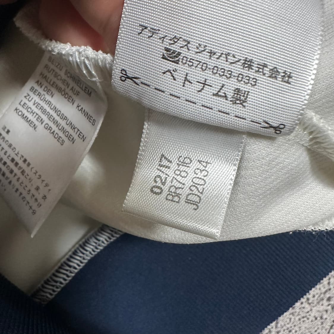 ✨ (바배) 아디다스 아이보리 데님 삼선 재팬 트랙탑 져지  상품이미지5