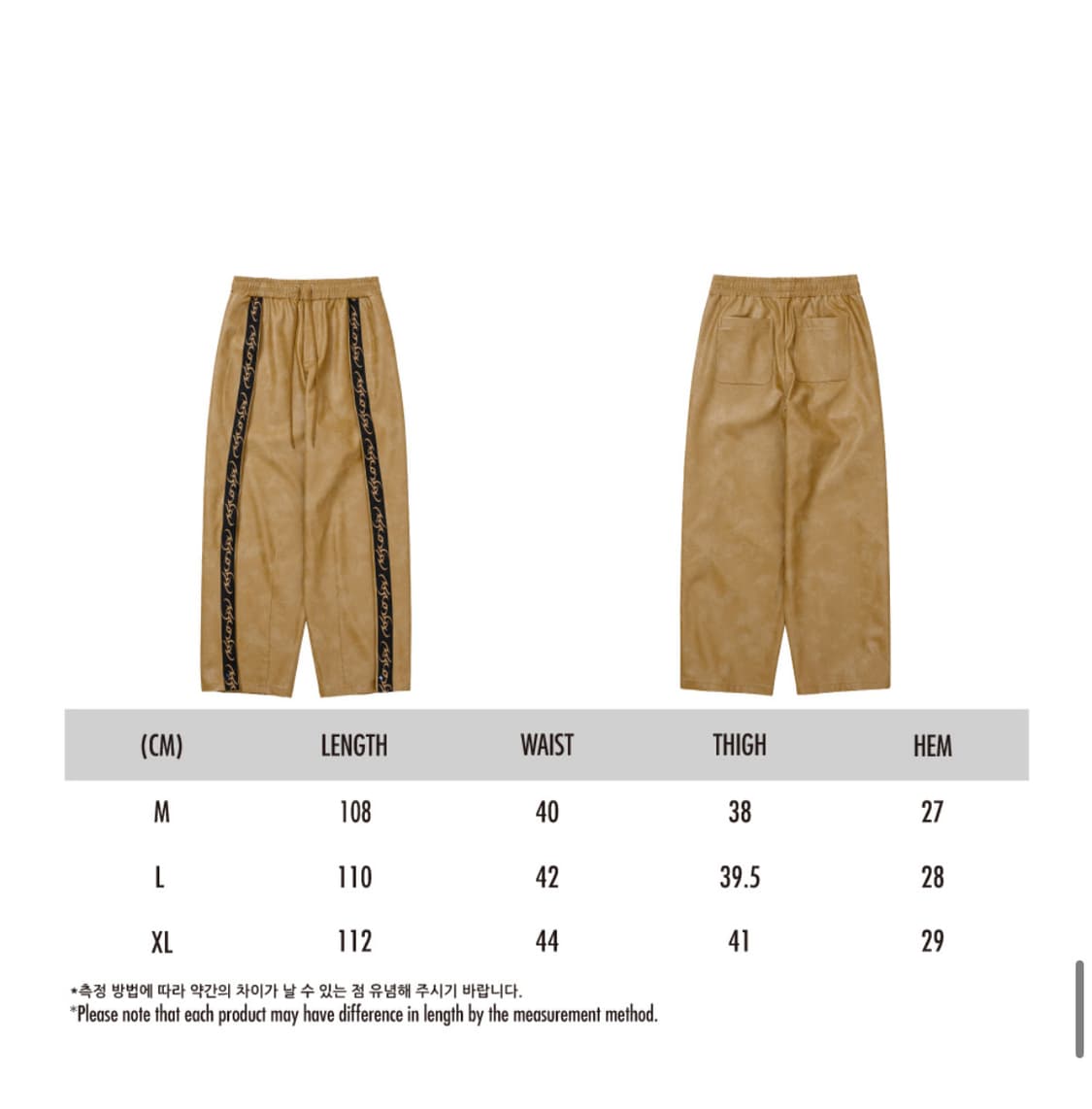 아조바이아조 비건레더 셋업 카멜 상품이미지7