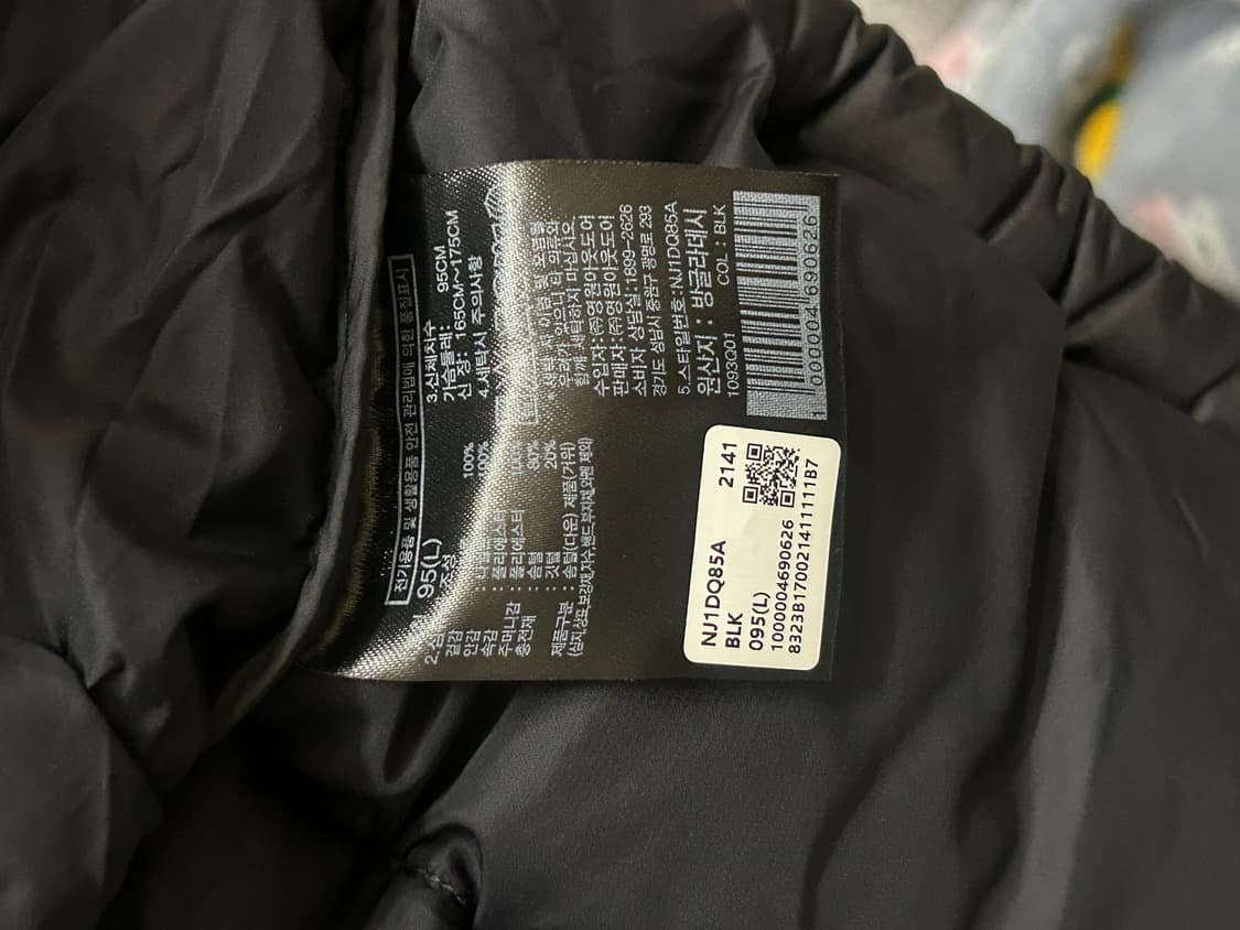 노스페이스 1996 에코 눕시 L 상품이미지5