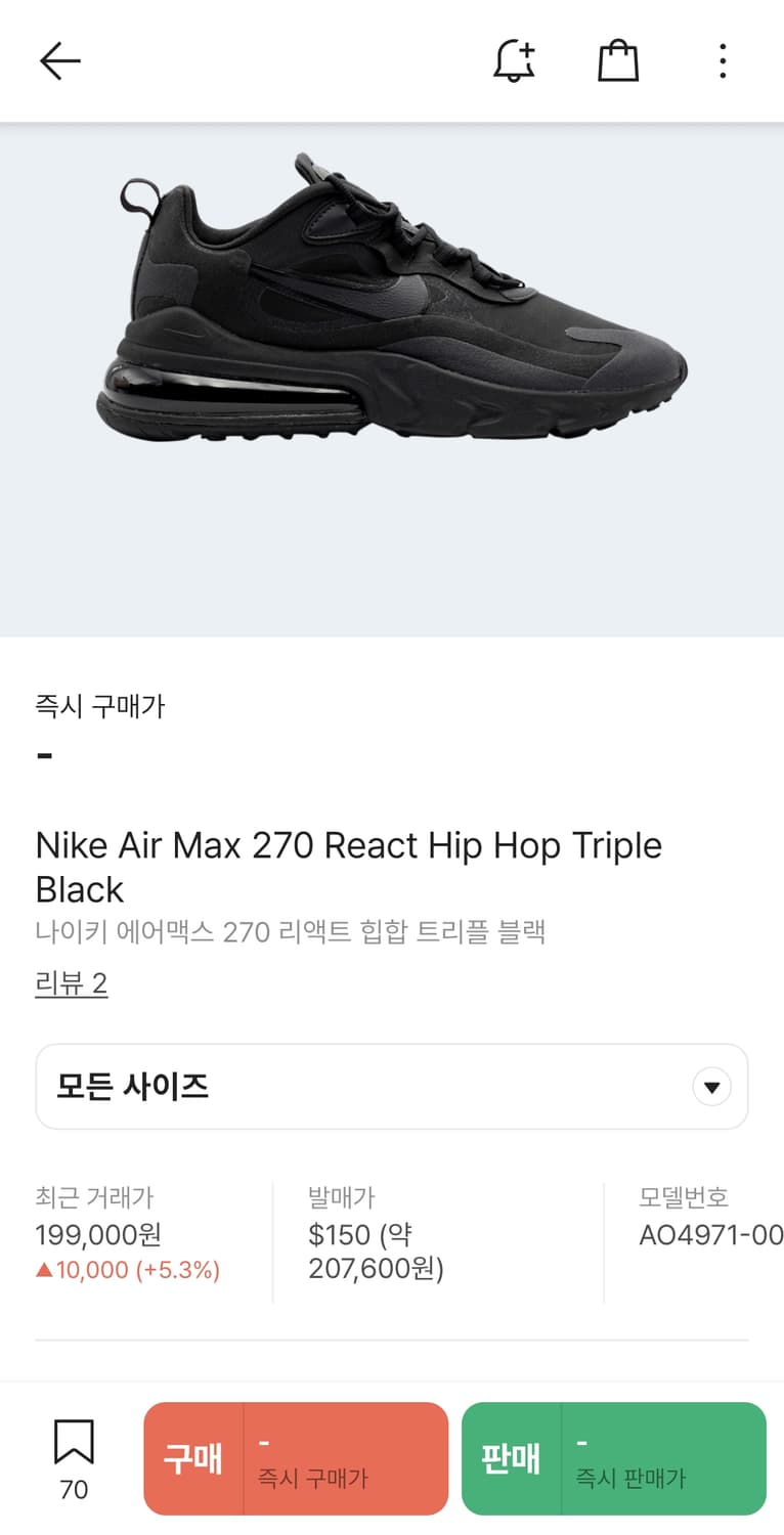 270 나이키 에어맥스270 힙합 트리플블랙 상품이미지2