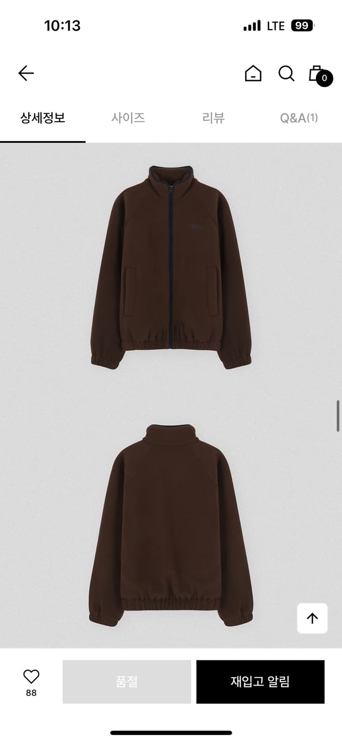 TILL I DIE 틸아이다이 넬리 플리스 점퍼 브라운 FREE 상품이미지6