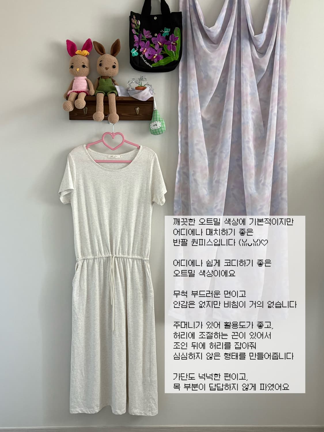 오트밀 반팔 원피스 상품이미지1