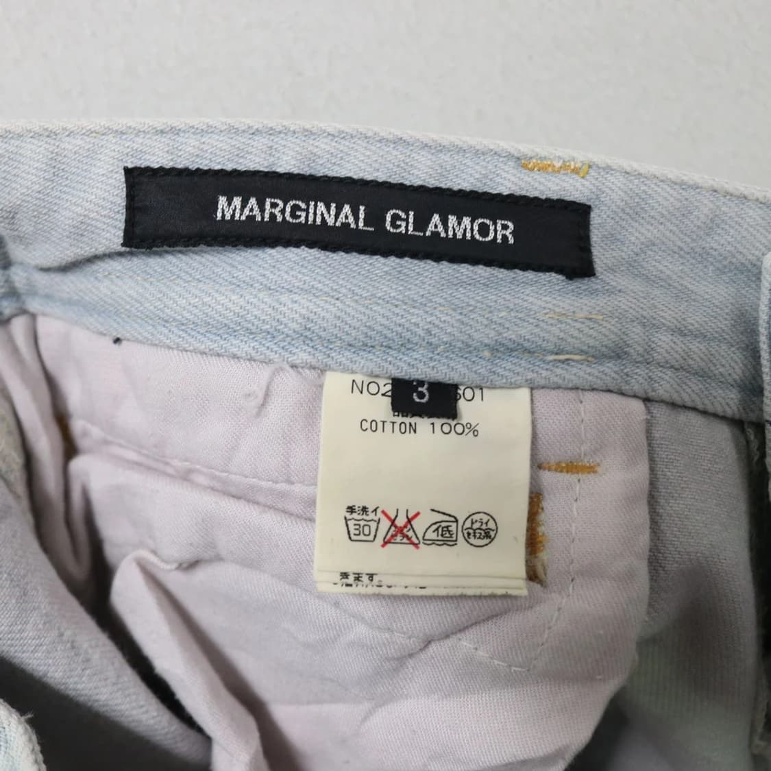 MARGINAL GLAMOR 지브라 패턴 데님팬츠 61144 상품이미지9