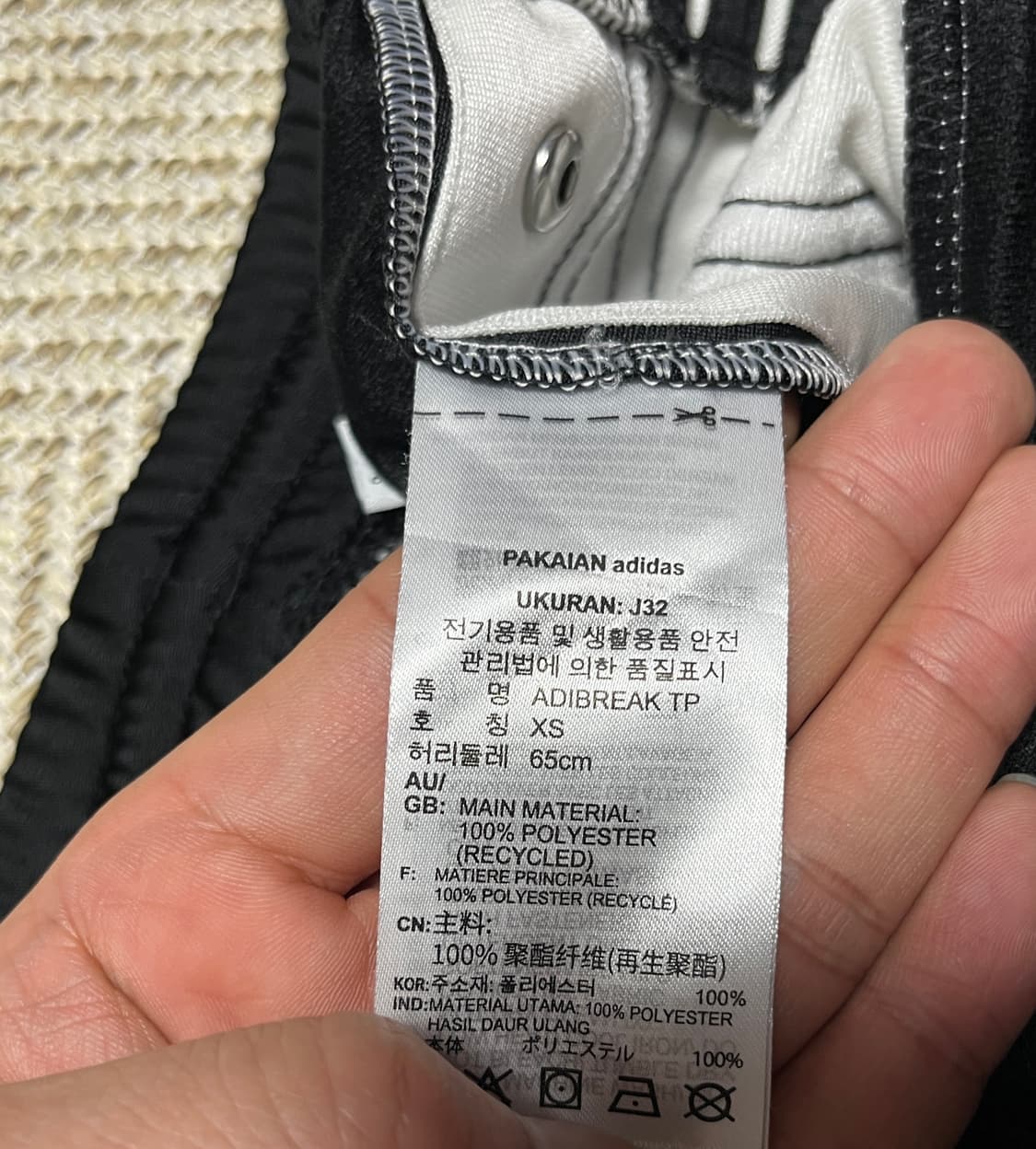 아디다스 아디브레이크 와이드 트랙팬츠 파이어버드 S 상품이미지7