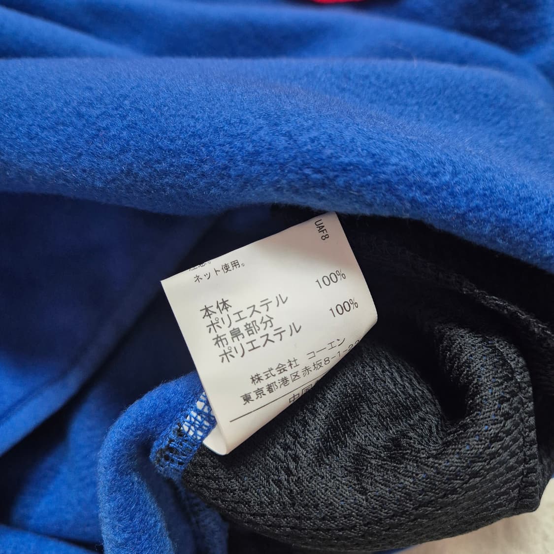 sunny sports 써니스포츠 플리스 후리스 스냅티 성인 M 상품이미지6