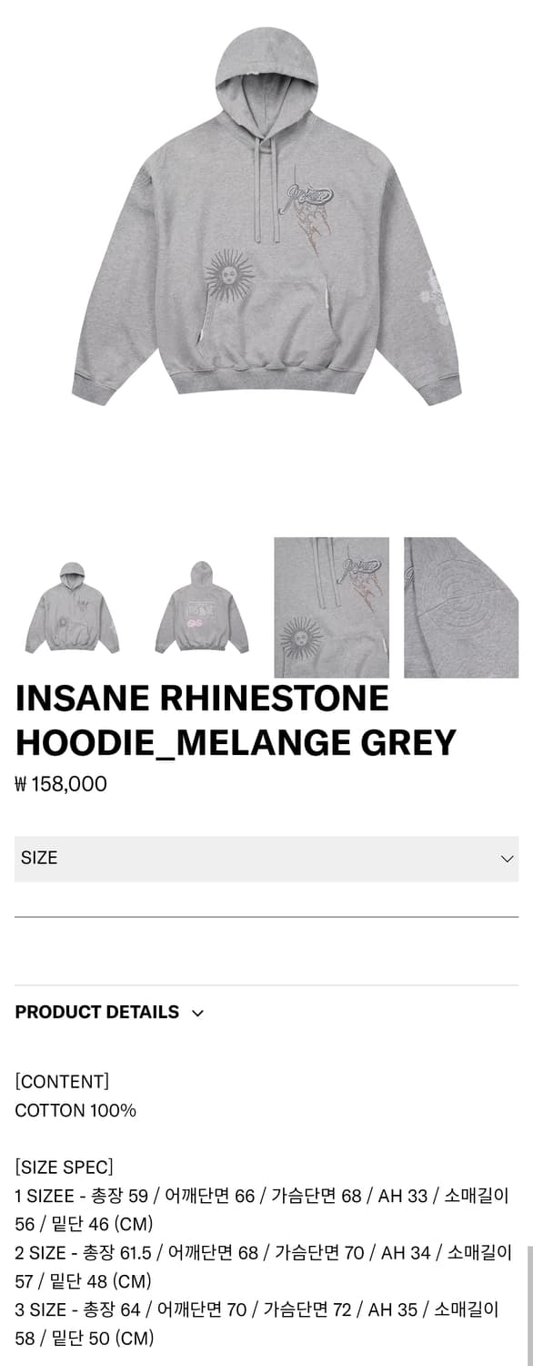 인세인개러지 라인스톤 후드티 멜란지 그레이 상품이미지1