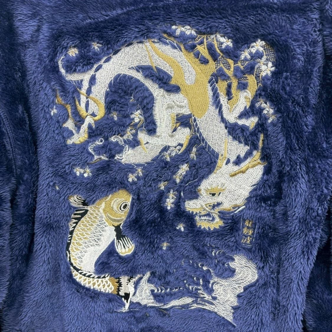 一心如鏡 일심여경 플리스 상품이미지3