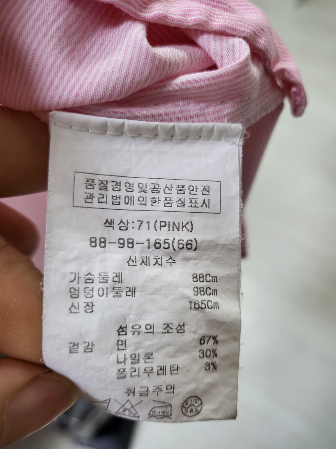 한섬 오즈세컨 스판 스트라이프 넥클레스 민소매 셔츠44-55 상품이미지5