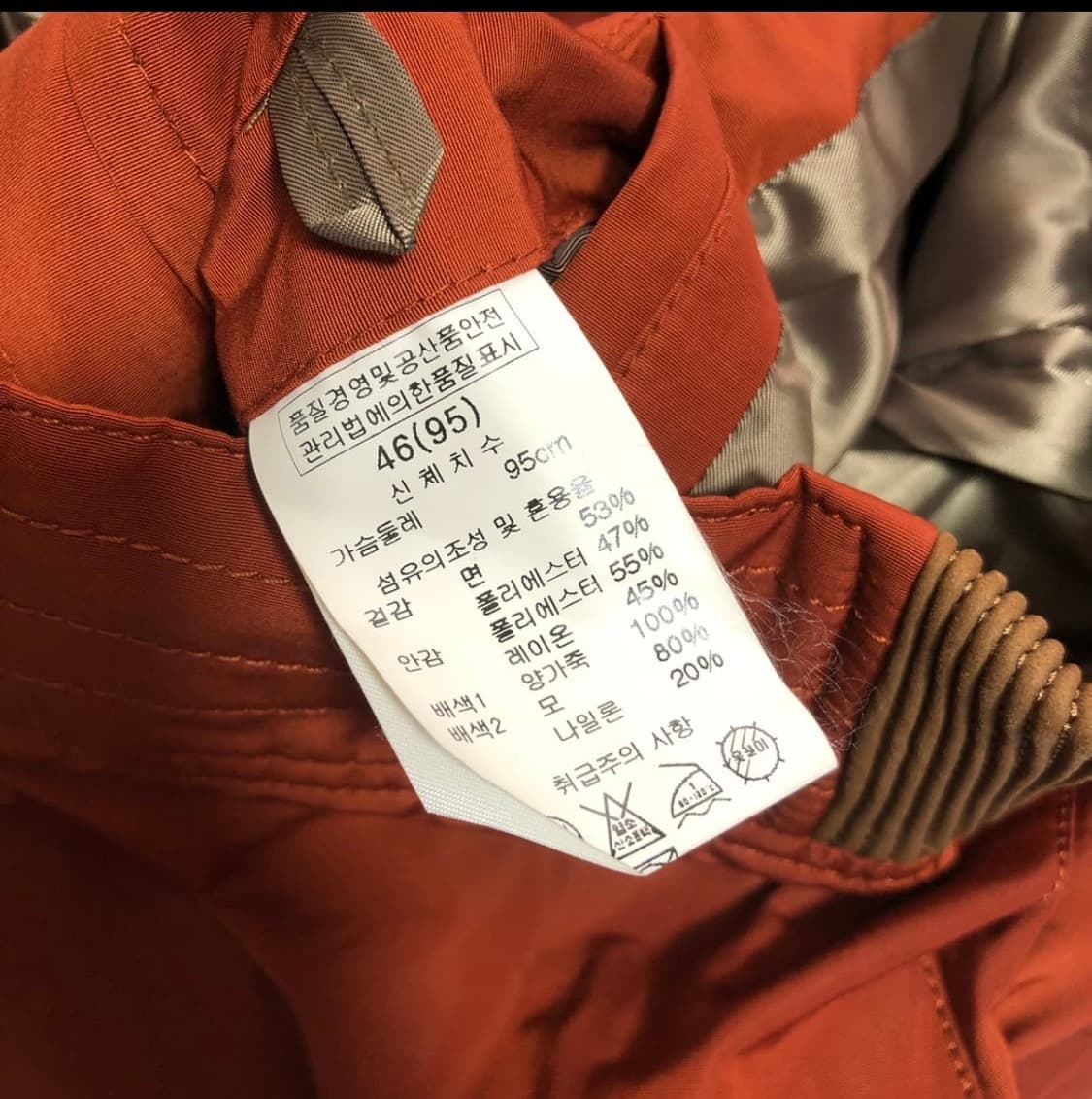 솔리드 옴므 우영미 블루종 자켓 상품이미지3