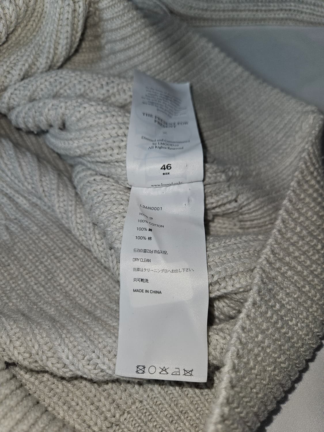 LMOOD 엘무드 코튼 오버핏 니트 스웨터 46 상품이미지4