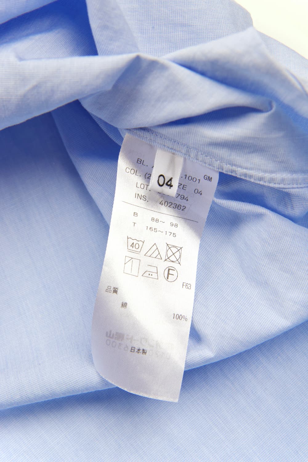 Aton 기자 브로드 스탠다드 셔츠 블루 상품이미지8